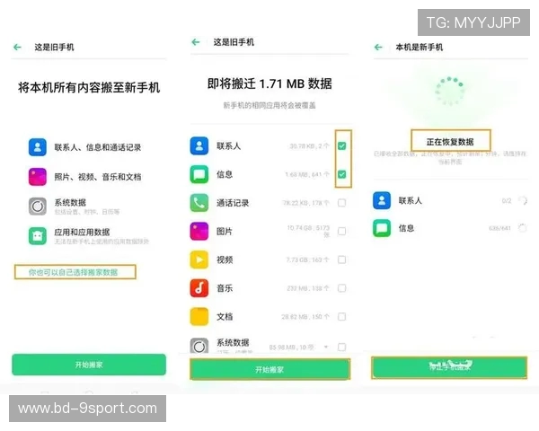 OPPO游戏中心角色交易功能位置揭秘及使用指南